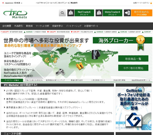 ifcmarkets