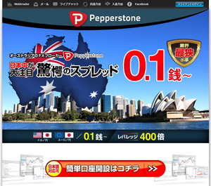 pepperstone